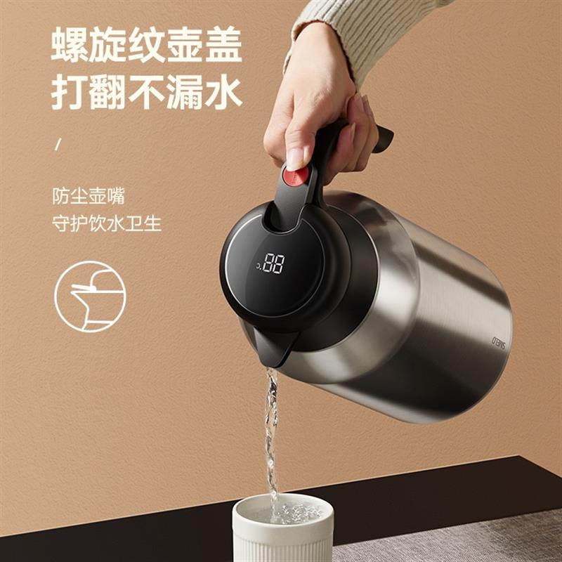 德國(guó)simelo保溫水壺家用熱水瓶大容量熱水壺保溫瓶不銹鋼保溫壺