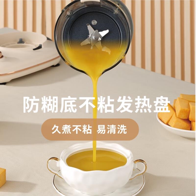 Bermaning英國Bermaning多功能破壁營養(yǎng)料理機(jī)BM-P03超薄家用料理機(jī)自動(dòng)加熱豆?jié){輔食機(jī)
