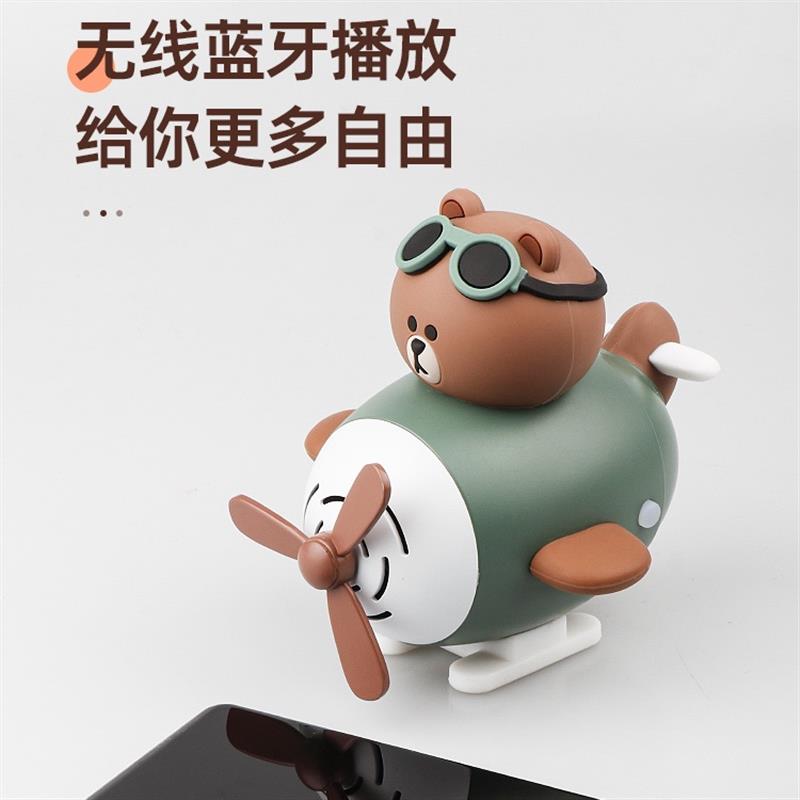 EWa/音為愛(ài) A12夢(mèng)想家飛行員布朗熊聯(lián)名飛機(jī)款藍(lán)牙音箱兒童節(jié)送禮