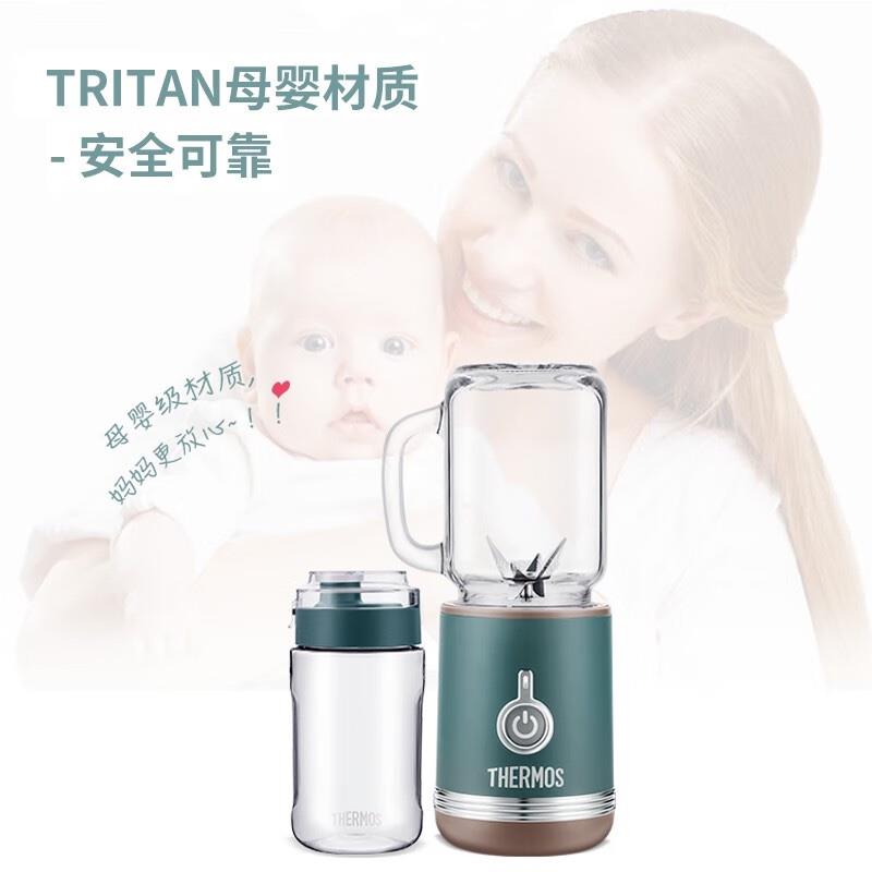 膳魔師（THERMOS） 迷你榨汁機果汁攪拌家用小型便攜式水果料理機旅行便攜杯