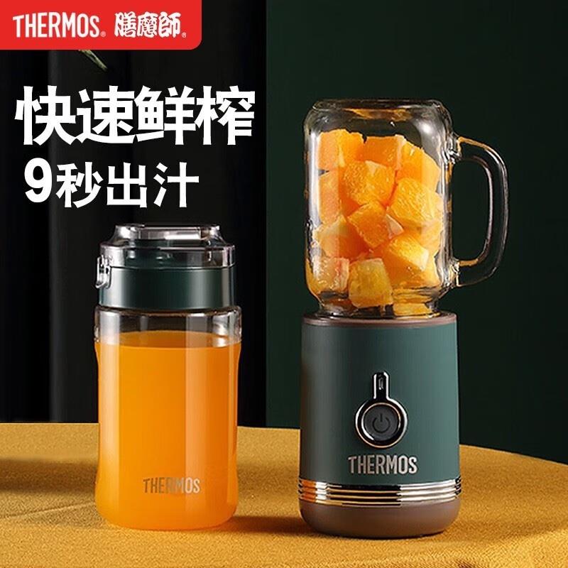 膳魔師（THERMOS） 迷你榨汁機果汁攪拌家用小型便攜式水果料理機旅行便攜杯