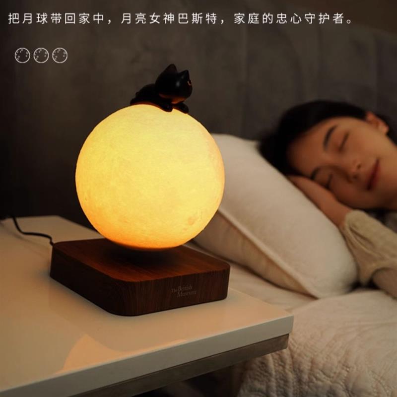 大英博物館蓋亞安德森貓月球燈磁懸浮觸控氛圍夜燈