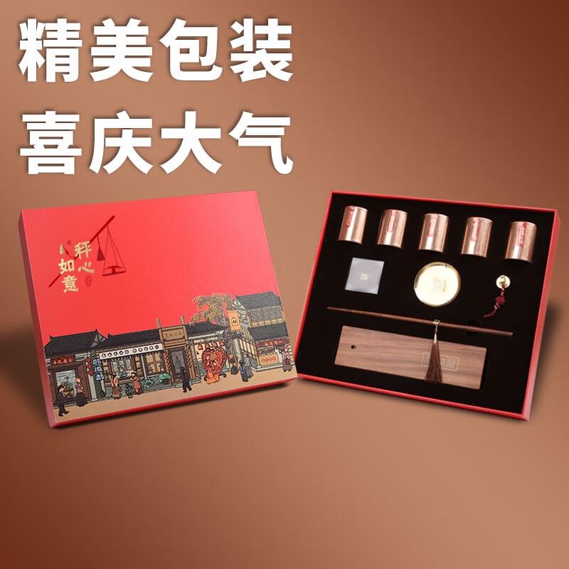 稱(chēng)心如意套裝香器桿秤擺件非遺文創(chuàng)商務(wù)禮品博物館收藏珍品
