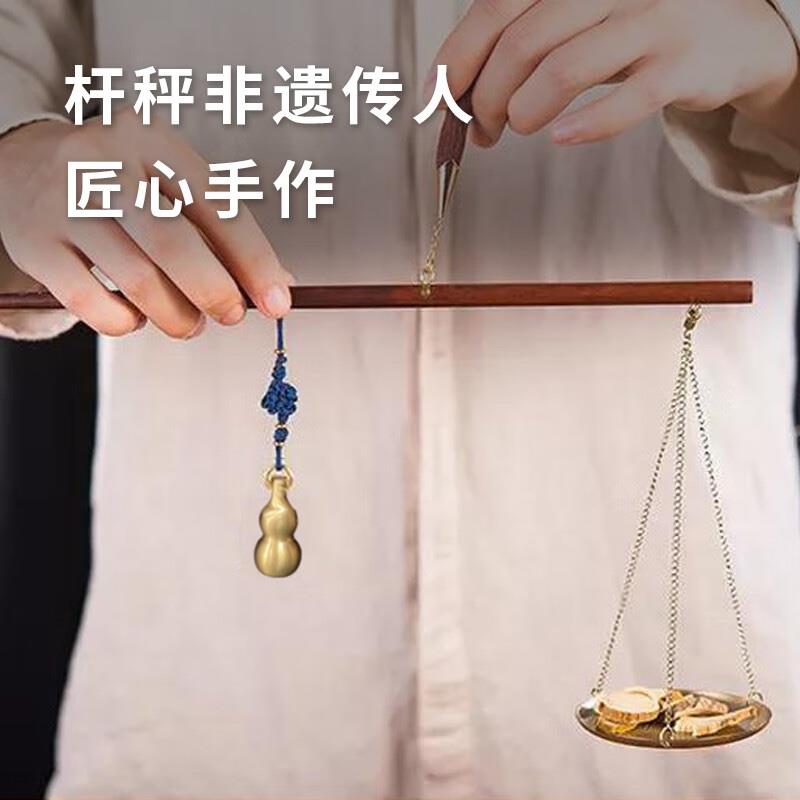 稱(chēng)心如意套裝香器桿秤擺件非遺文創(chuàng)商務(wù)禮品博物館收藏珍品