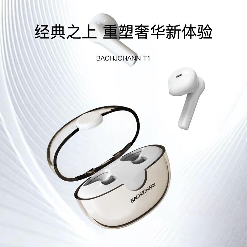 bach johann 德國巴赫T1智能降噪真無線藍(lán)牙耳機(jī)運(yùn)動(dòng)適用蘋果華為藍(lán)牙5.3通用 