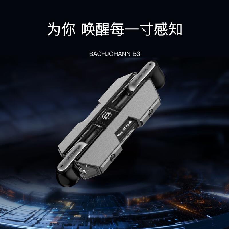 bach johann真無線藍牙耳機 德國巴赫 時尚機甲設(shè)計無線藍牙耳機運動防水智能降噪蘋果華為音樂耳機