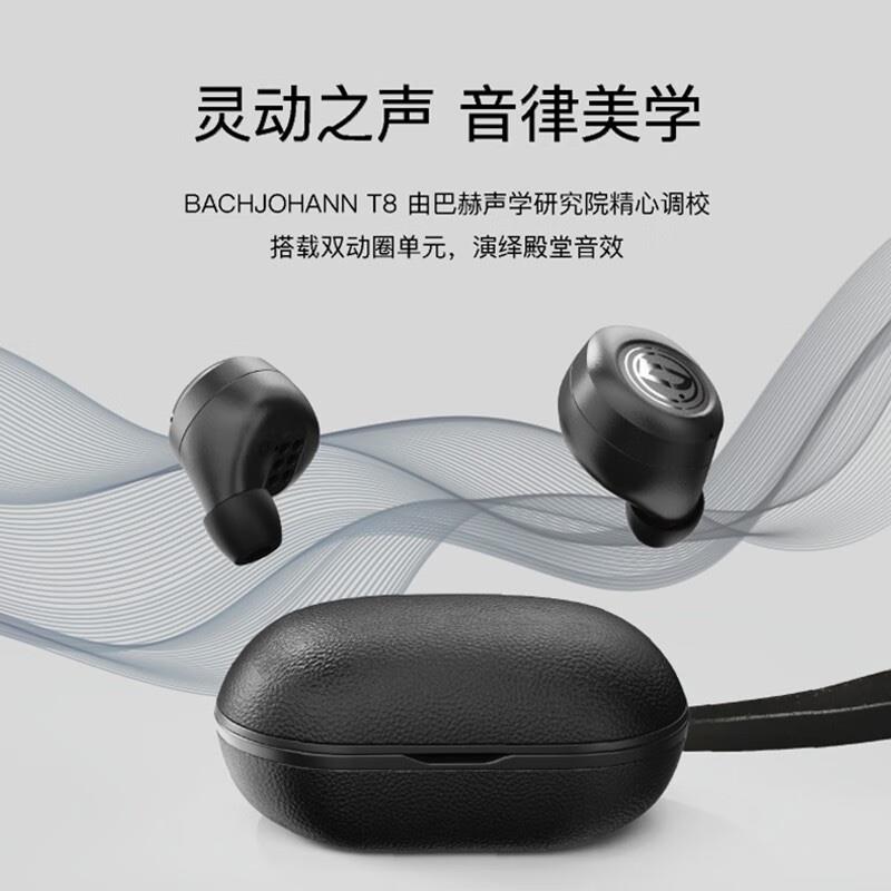 bach johann 德國(guó)巴赫T8無(wú)線藍(lán)牙耳機(jī)智能降噪跑步運(yùn)動(dòng)入耳式商務(wù)休閑防水防汗適用蘋果華為