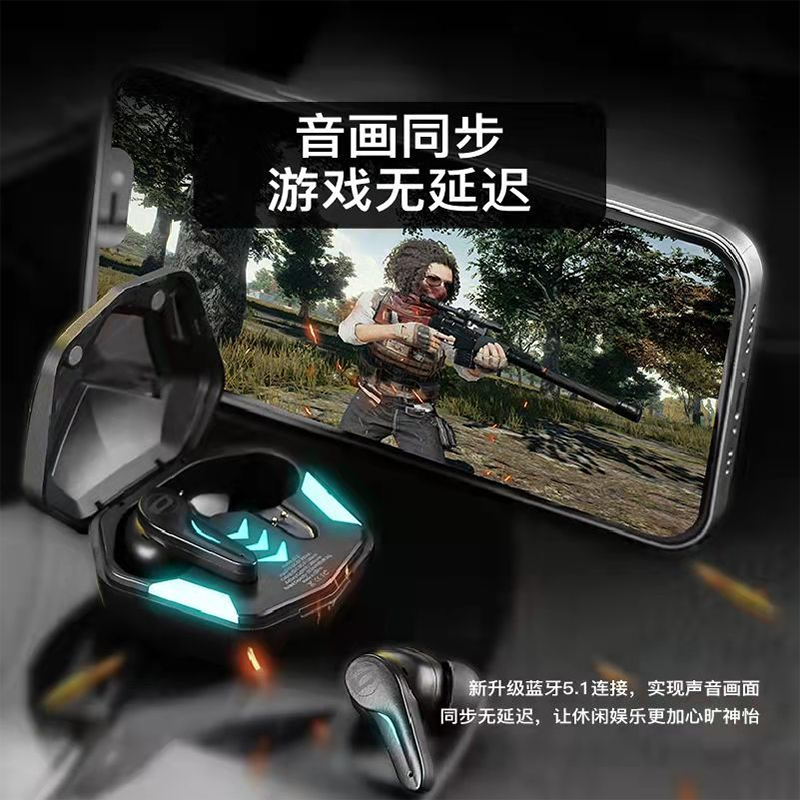 bach johann 德國巴赫GT-1電競游戲無感延遲無線藍(lán)牙耳機(jī)高音質(zhì)入耳式超長待機(jī)續(xù)航降噪耳機(jī)