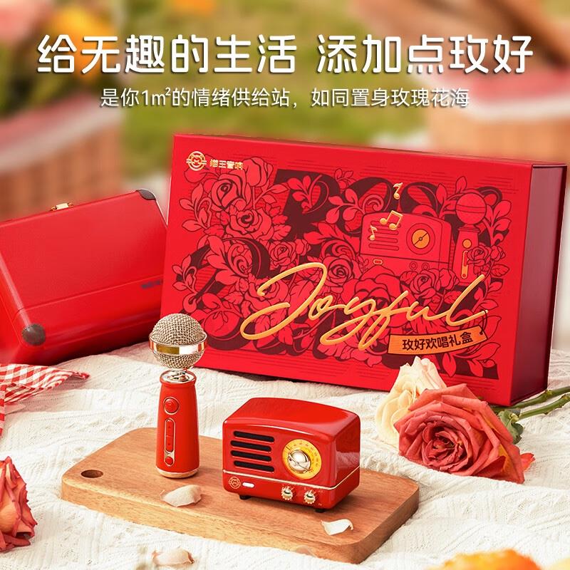 貓王收音機(jī)貓王音響貓王小王子OTR歡唱版便攜式藍(lán)牙音箱K歌KTV音響麥克風(fēng)復(fù)古K歌小音響