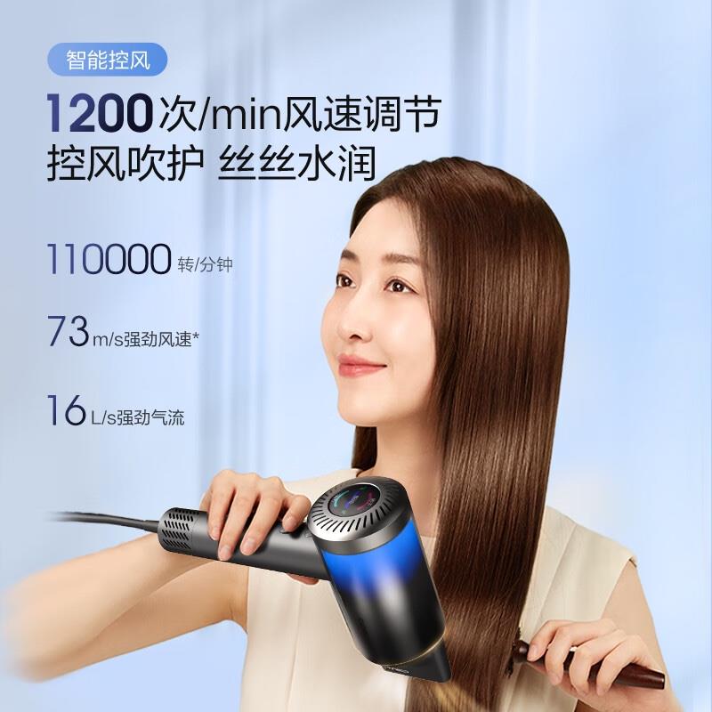 添可（TINECO） 智能微感應(yīng)吹風(fēng)機(jī)摩萬2.0大功率風(fēng)筒 家用負(fù)離子護(hù)發(fā)
