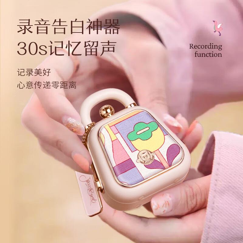 貓王收音機(jī)貓王音響CoCo迷你音樂(lè)手包藝術(shù)高定藍(lán)牙音響小型無(wú)線藍(lán)牙音箱語(yǔ)音錄音告白神器情人節(jié)禮物送女友