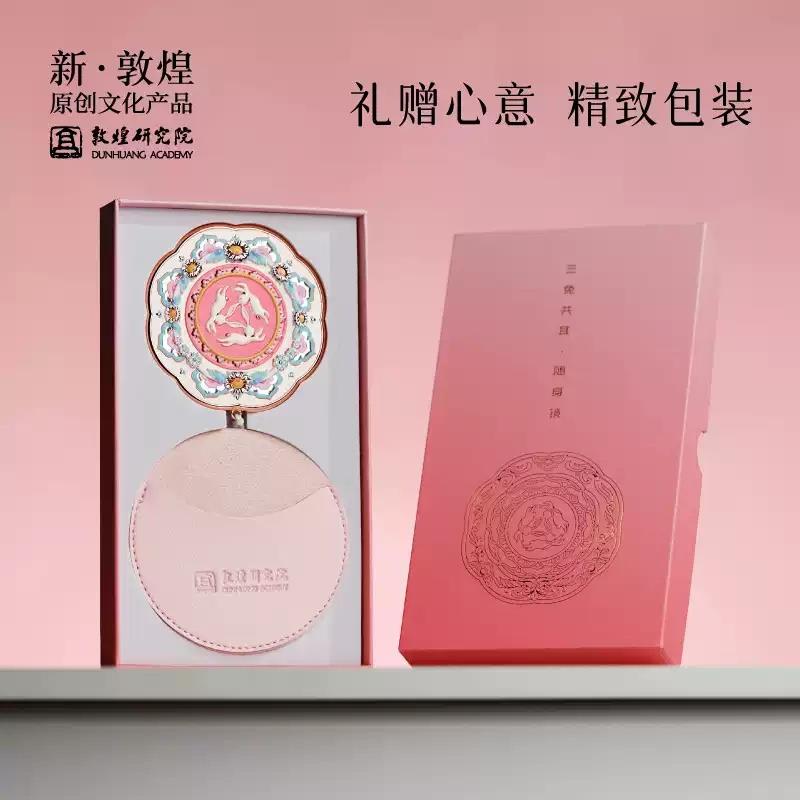 敦煌研究院三兔共耳敦煌銅鏡生日禮物女生閨蜜實(shí)用的高級(jí)感伴手禮