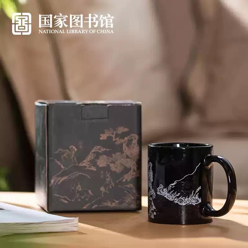 國家圖書館山海經(jīng)感溫變色馬克杯茶陶瓷文創(chuàng)實用送男女生日禮物品
