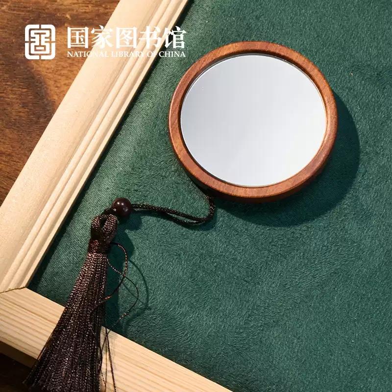 國家圖書館傳世經(jīng)典梳鏡套裝結(jié)婚送女生日禮物品