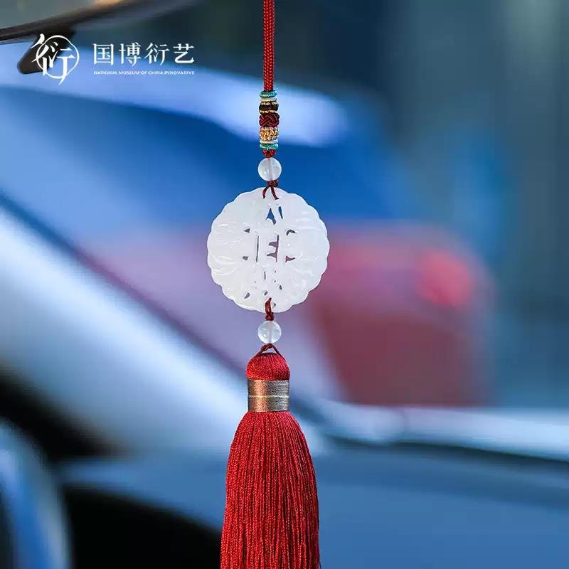 中國(guó)國(guó)家博物館祥瑞五福車掛汽車裝飾后視鏡掛件古典生日禮物男生