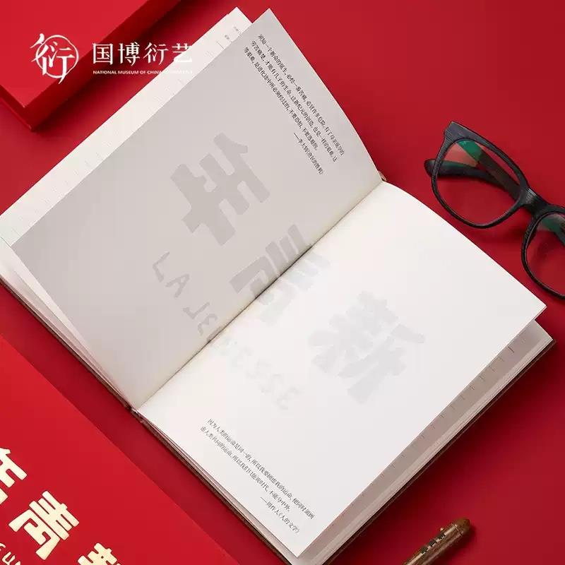 中國國家博物館《新青年》筆記本學生文具簽字筆博物館生日禮物