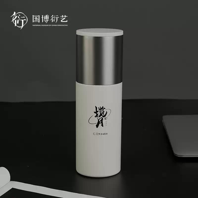 中國國家博物館攬月相變保溫杯不銹鋼航天黑科技秋冬溫暖生日禮物