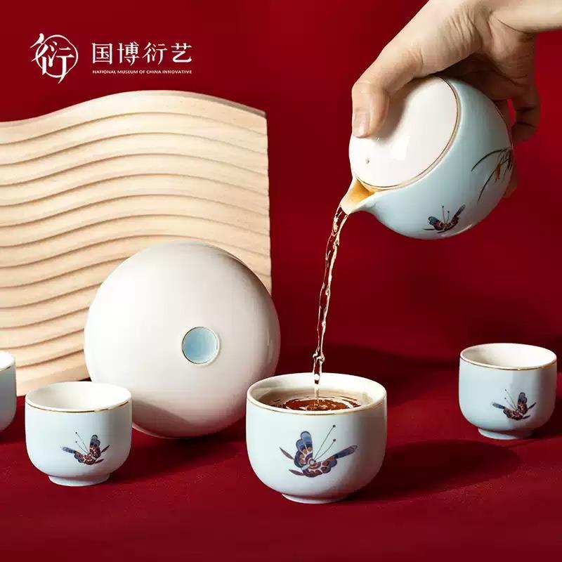 中國(guó)國(guó)家博物館蝶舞芳菲茶具杯子果盤套裝結(jié)婚送朋友送長(zhǎng)輩禮品