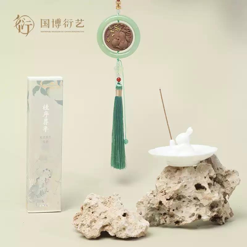 中國國家博物館桂序昇平非遺手工香禮盒創(chuàng)意國風文創(chuàng)長輩生日禮物