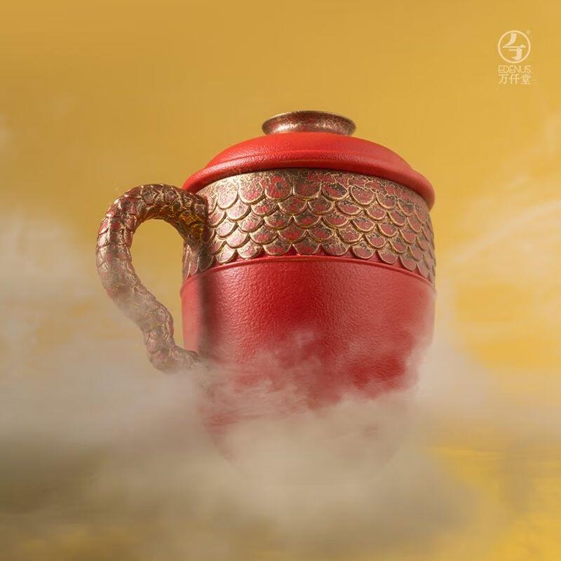 萬(wàn)仟堂（Edenus）龍年生肖龍紋主人杯高檔陶瓷功夫茶具茶杯云龍開(kāi)運(yùn)辦公杯朱紅釉