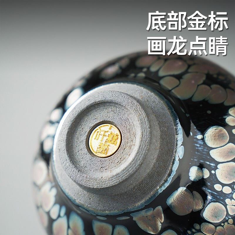 萬(wàn)仟堂（Edenus） 建盞茶杯 茶具建陽(yáng)油滴品茗鐵胎茶盞主人杯兔毫油滴