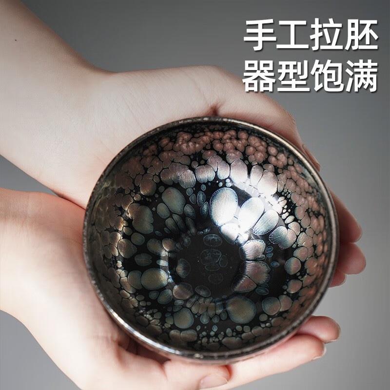 萬(wàn)仟堂（Edenus） 建盞茶杯 茶具建陽(yáng)油滴品茗鐵胎茶盞主人杯兔毫油滴