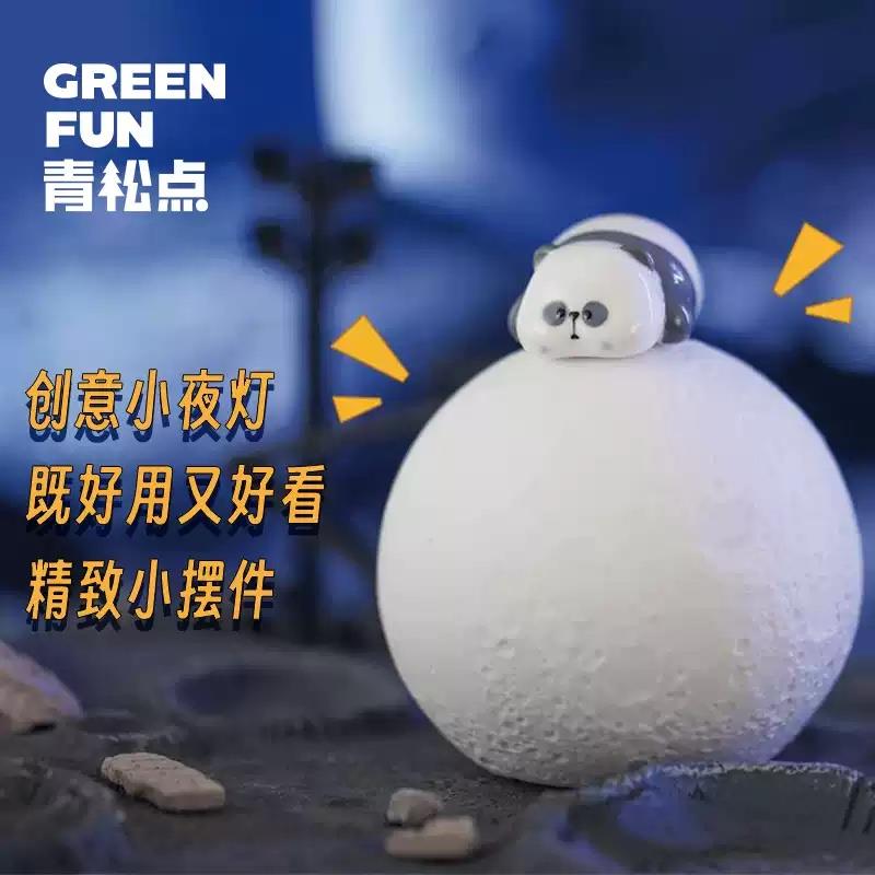 熊貓宇航員創(chuàng)意小臺(tái)燈個(gè)性可愛(ài)情侶可做擺件盜月計(jì)劃熊貓燈