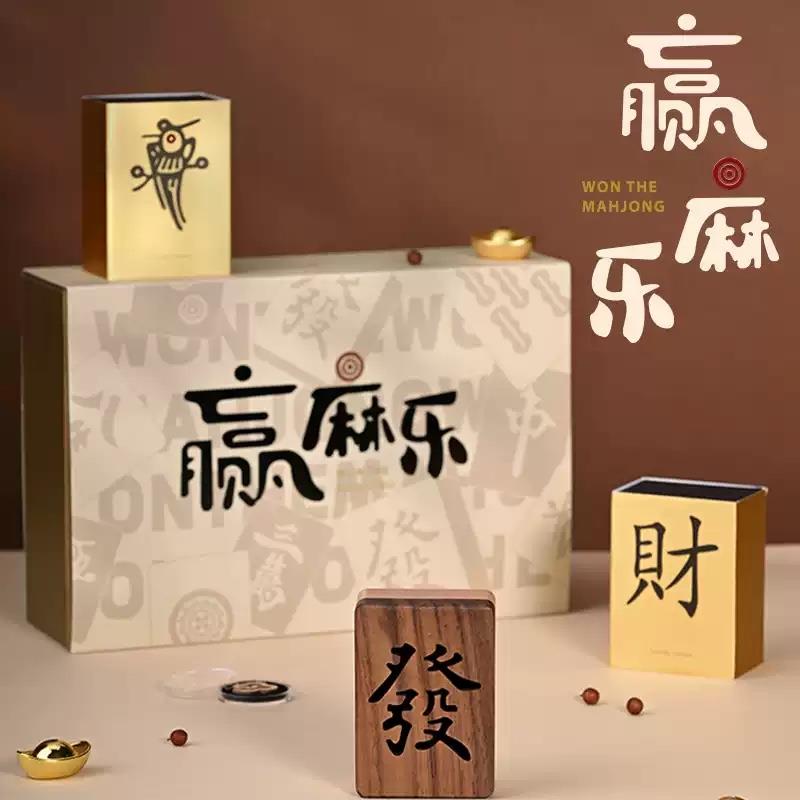唯詩(shī)贏麻樂(lè)中式香薰禮物盤香線香沉香檀香禮盒文創(chuàng)禮品送朋友閨蜜