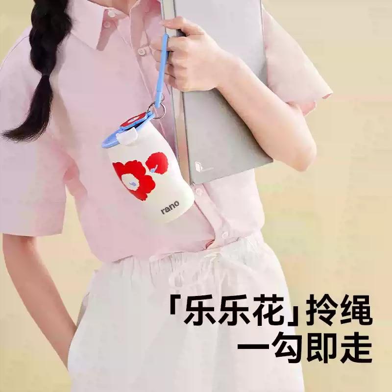 rano樂序女生隨手保冷杯水杯陶瓷內(nèi)膽迷你多巴胺曼特寧咖啡杯便攜
